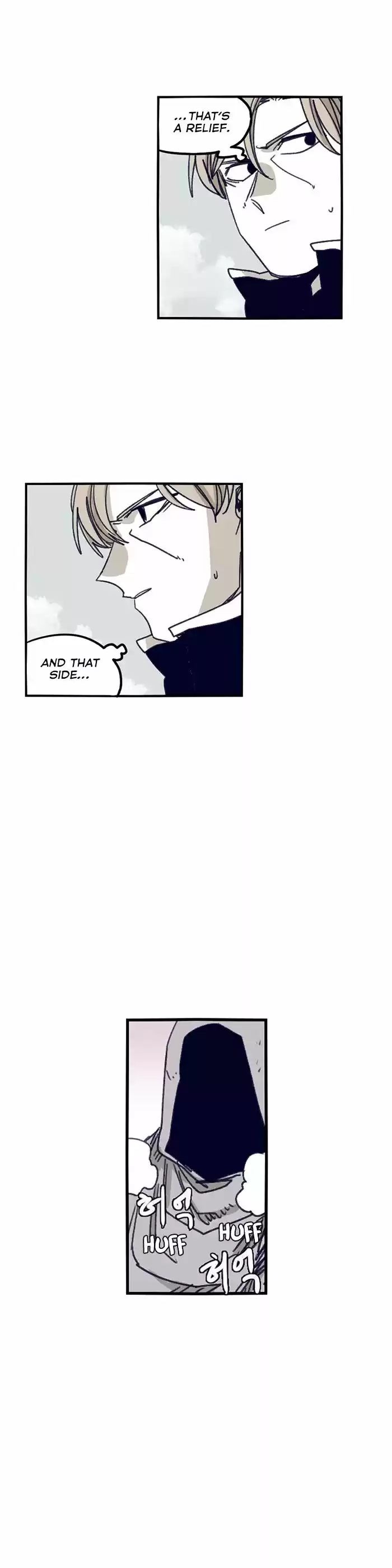 Epic of Gilgamesh 110