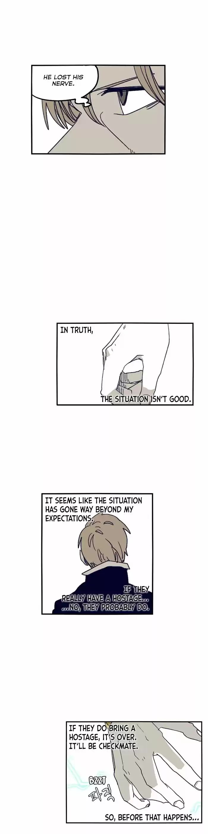 Epic of Gilgamesh 110