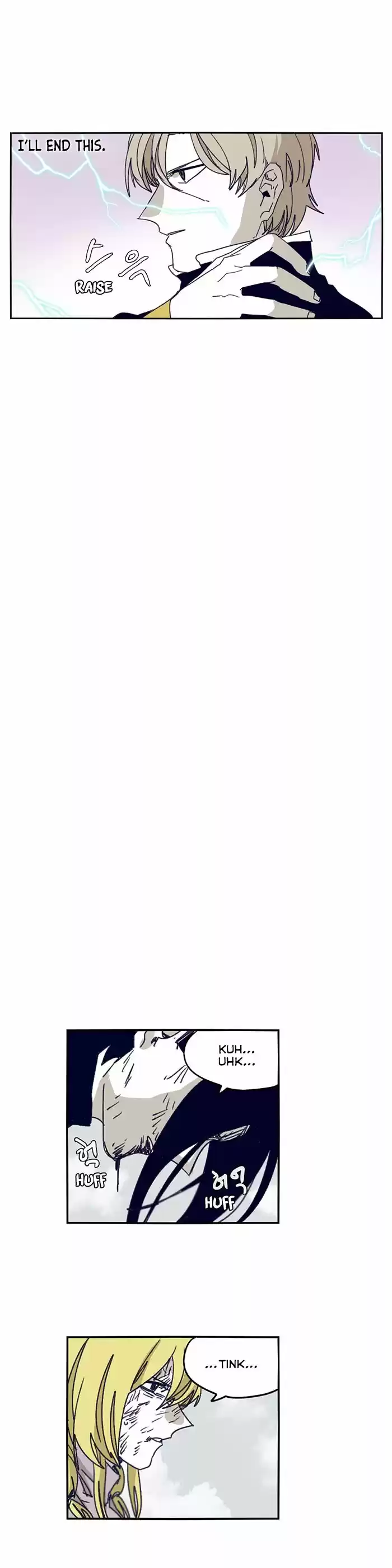 Epic of Gilgamesh 110