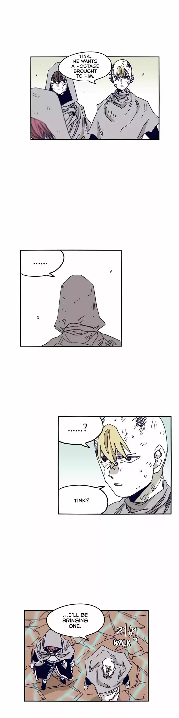 Epic of Gilgamesh 110