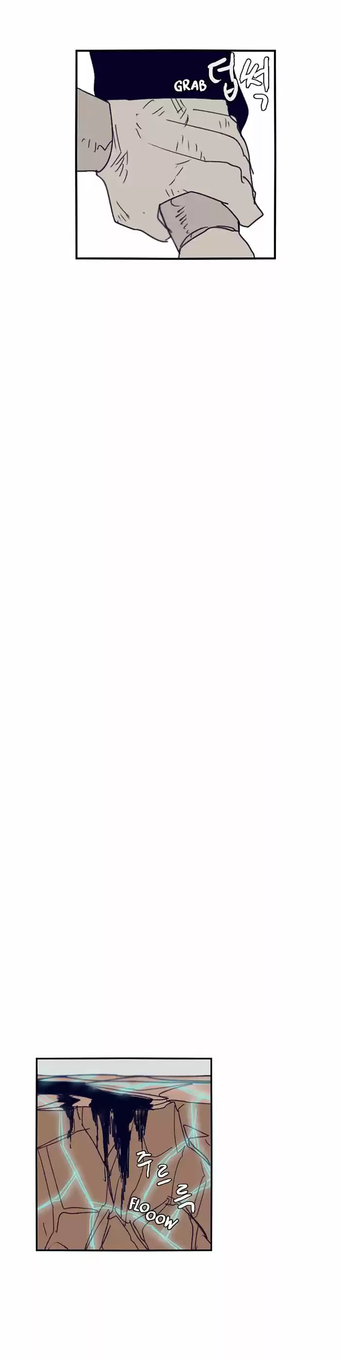 Epic of Gilgamesh 110