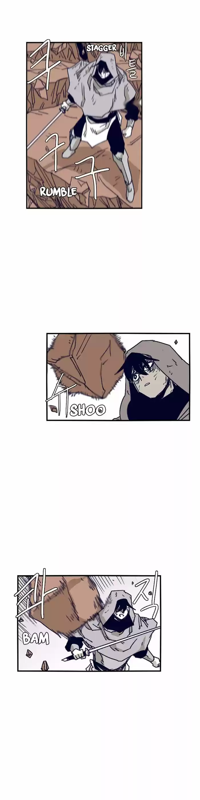 Epic of Gilgamesh 112