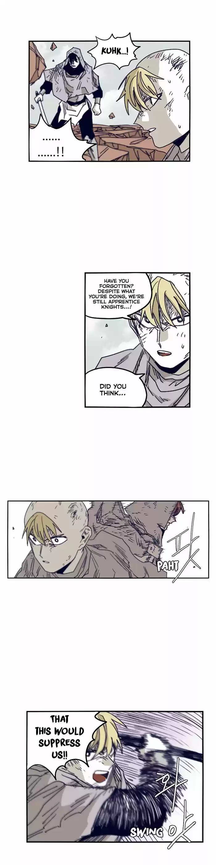 Epic of Gilgamesh 112