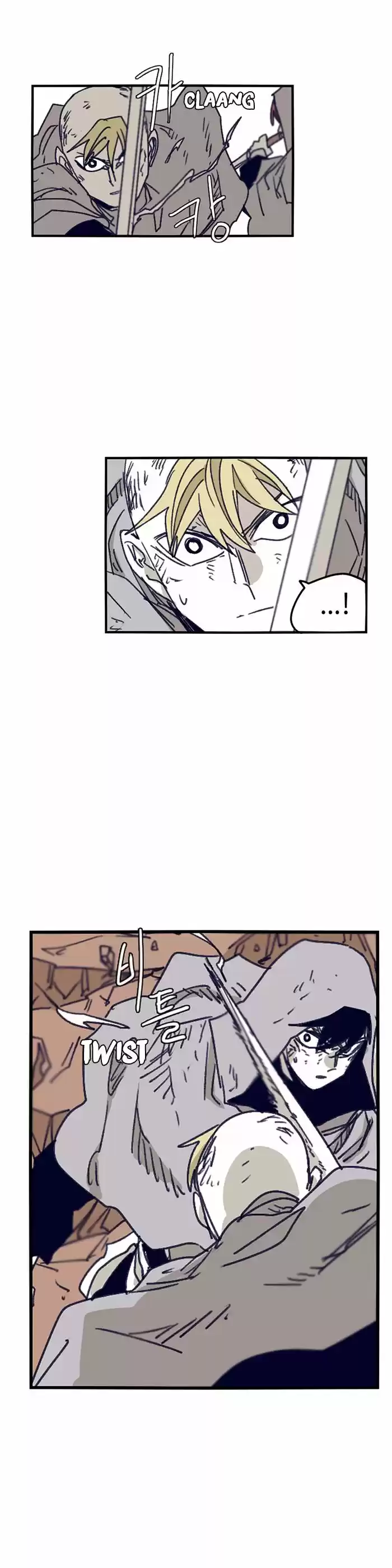 Epic of Gilgamesh 112