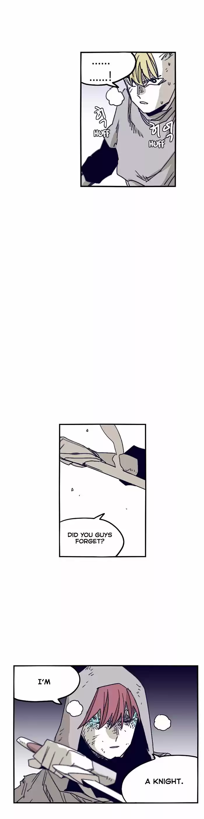 Epic of Gilgamesh 112