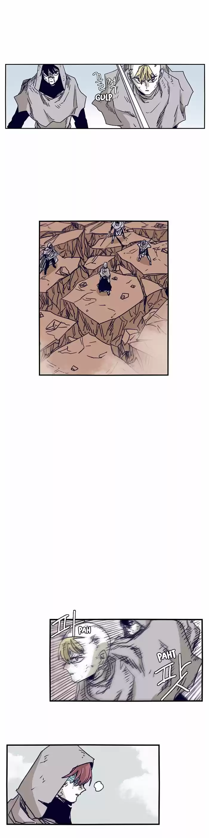 Epic of Gilgamesh 112