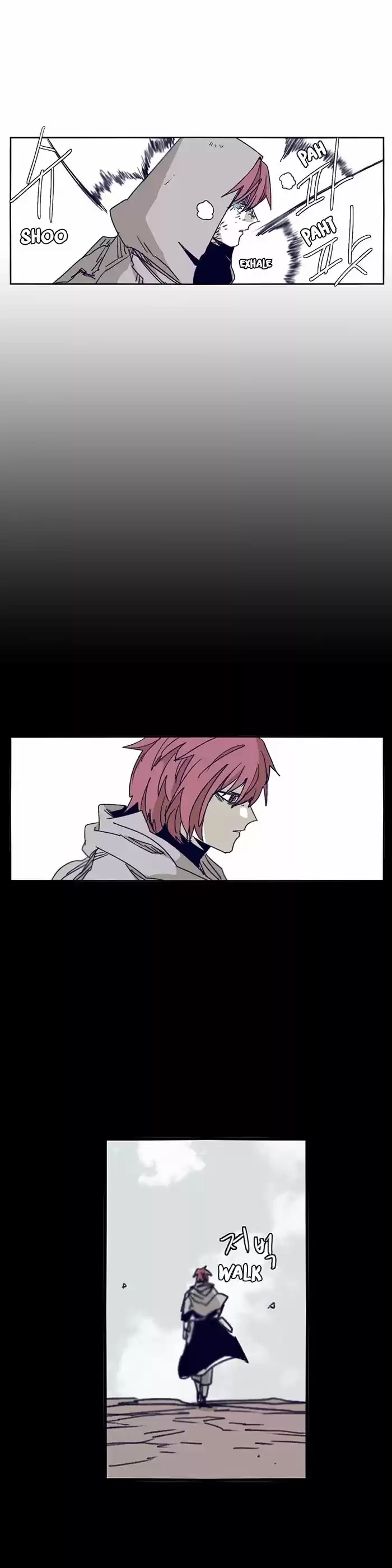 Epic of Gilgamesh 112