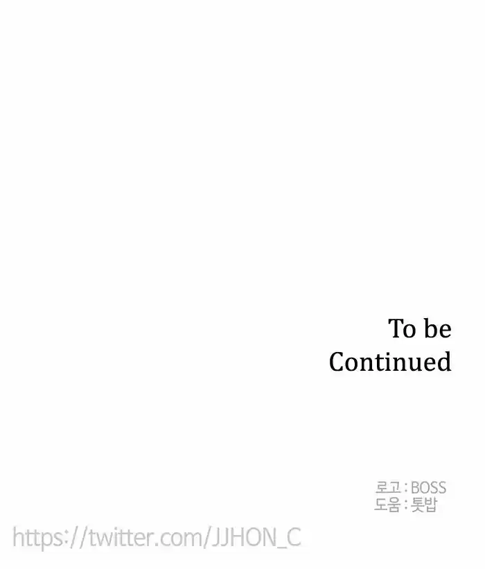 Epic of Gilgamesh 112