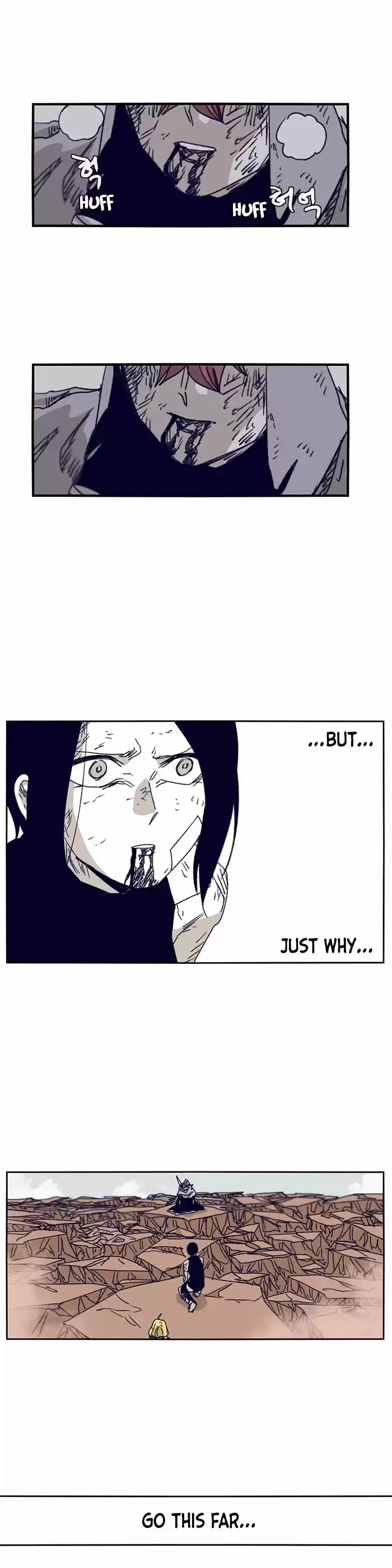 Epic of Gilgamesh 113