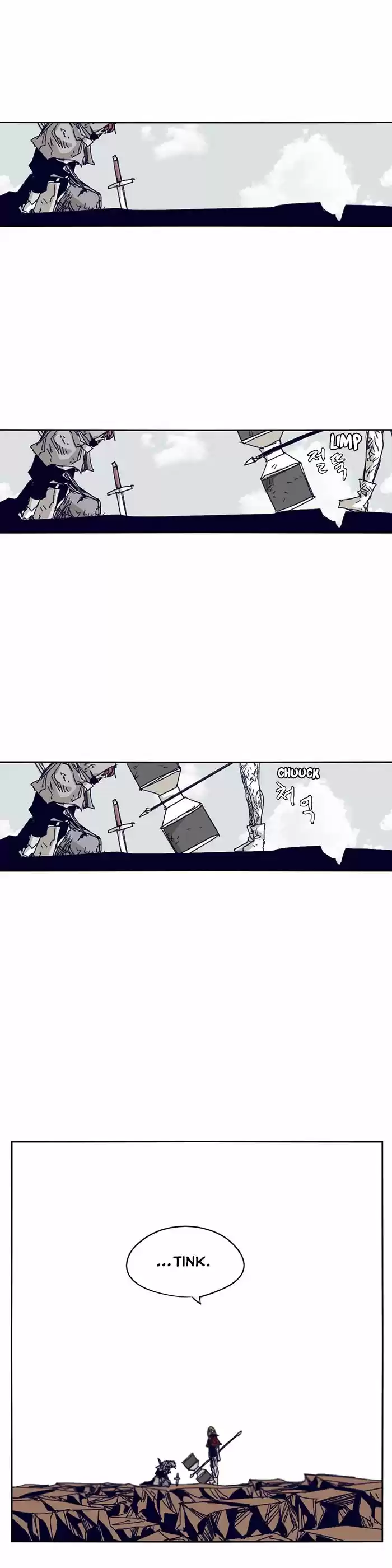 Epic of Gilgamesh 113