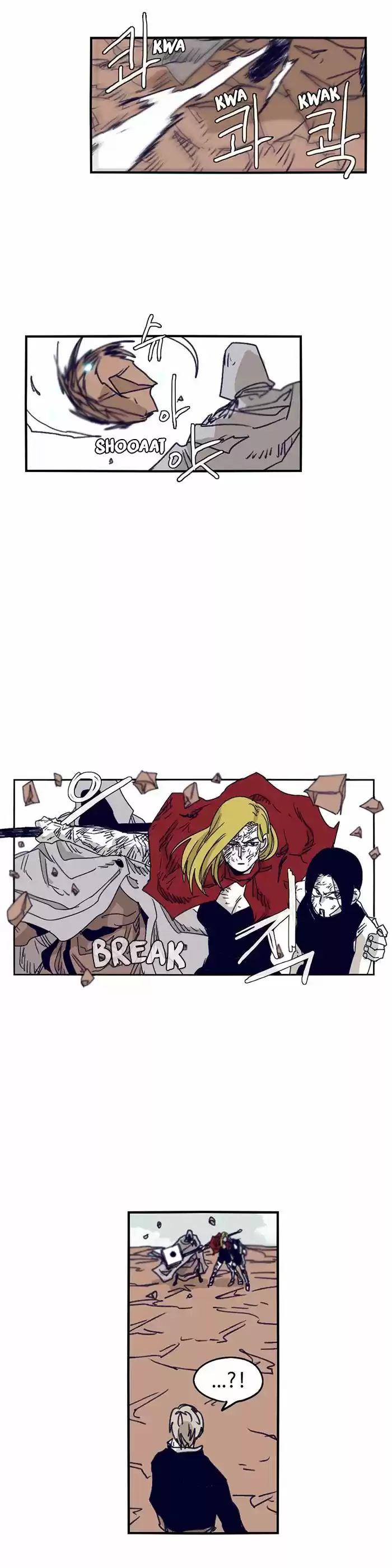 Epic of Gilgamesh 113