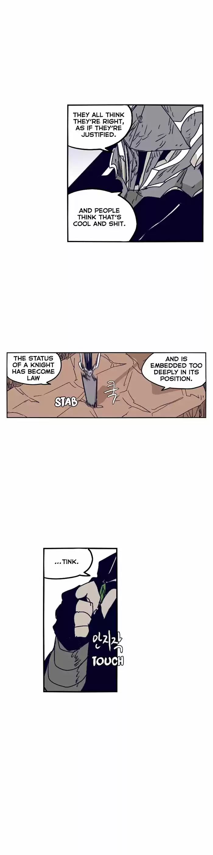 Epic of Gilgamesh 113