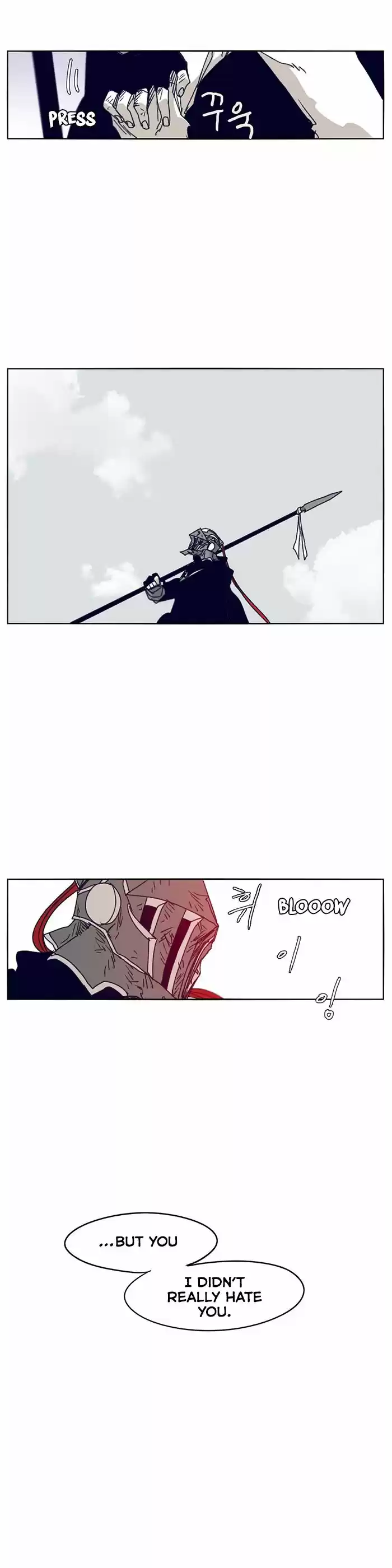 Epic of Gilgamesh 113