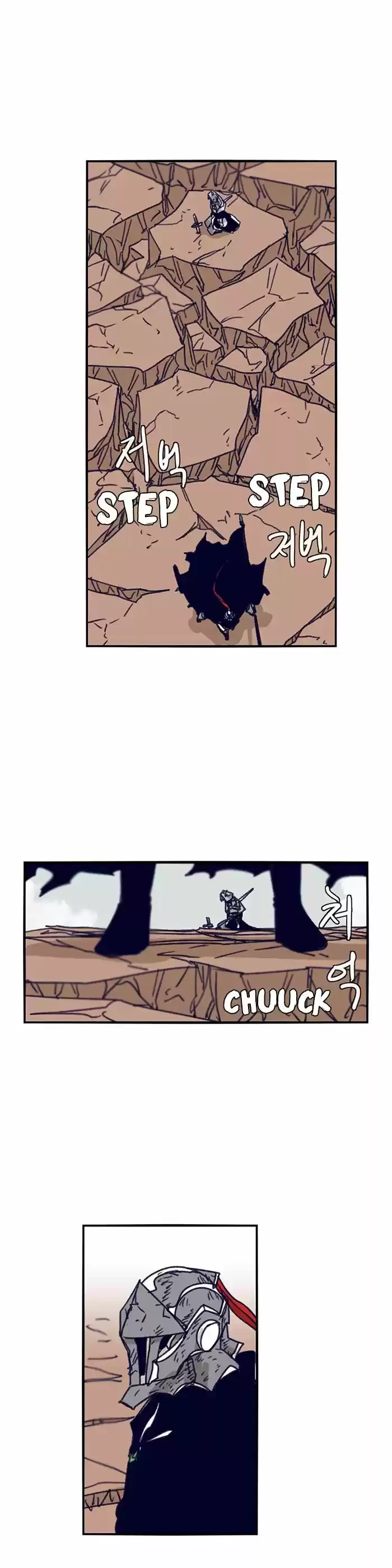 Epic of Gilgamesh 115