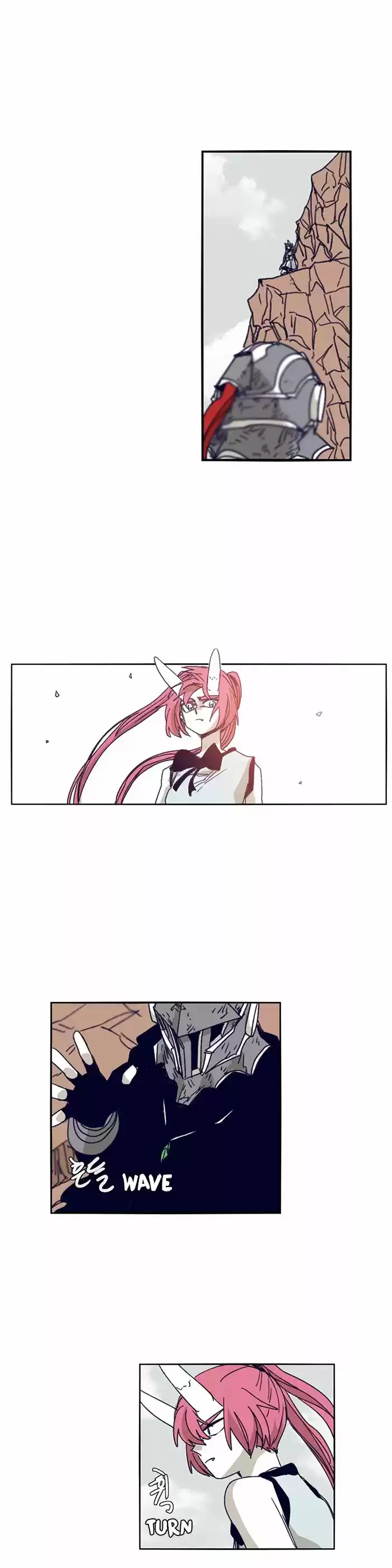 Epic of Gilgamesh 115