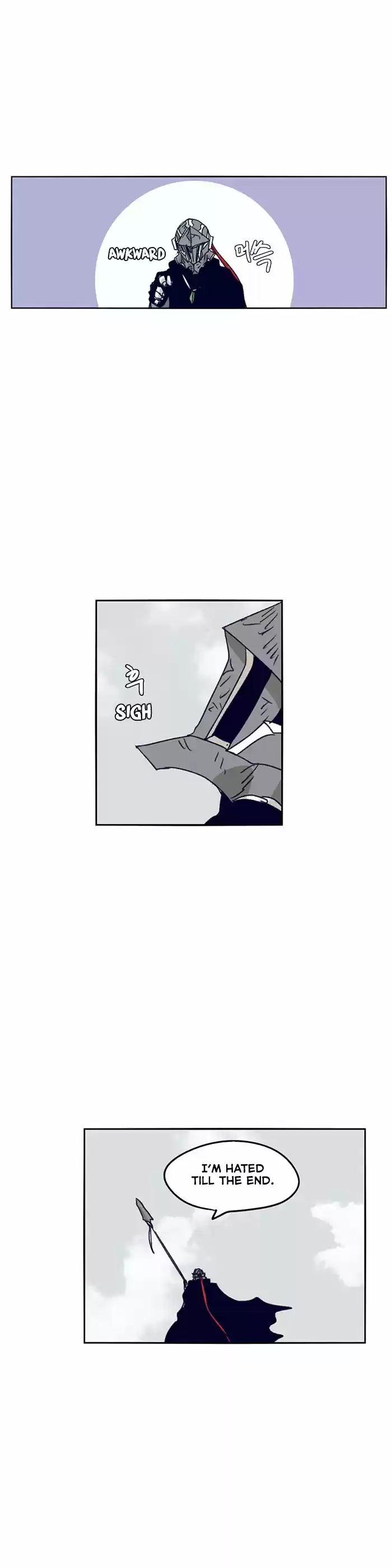 Epic of Gilgamesh 115