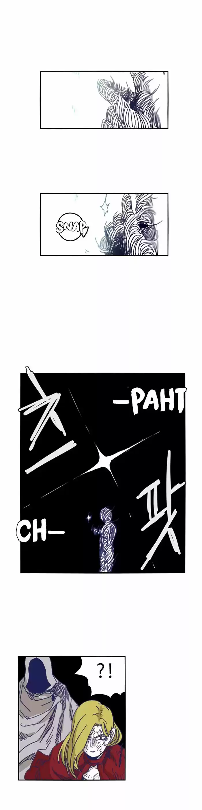 Epic of Gilgamesh 115