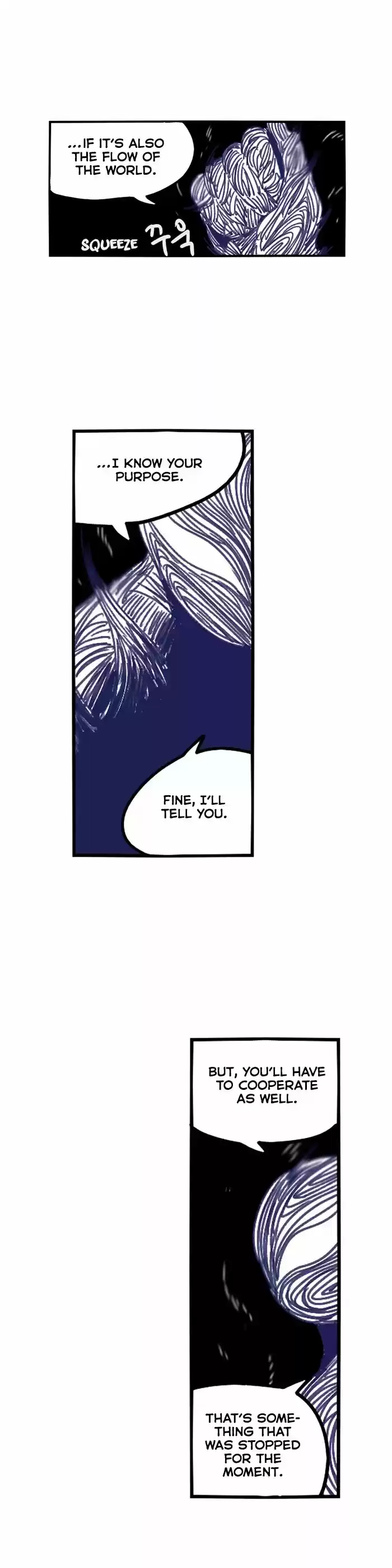 Epic of Gilgamesh 115