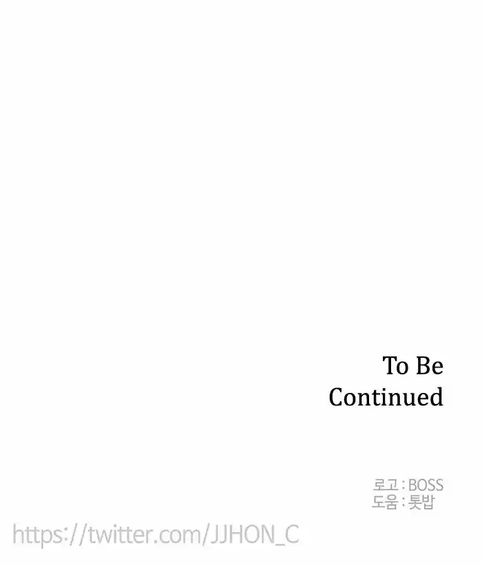 Epic of Gilgamesh 115