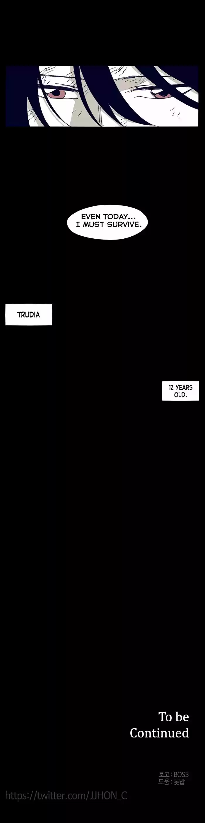 Epic of Gilgamesh 118