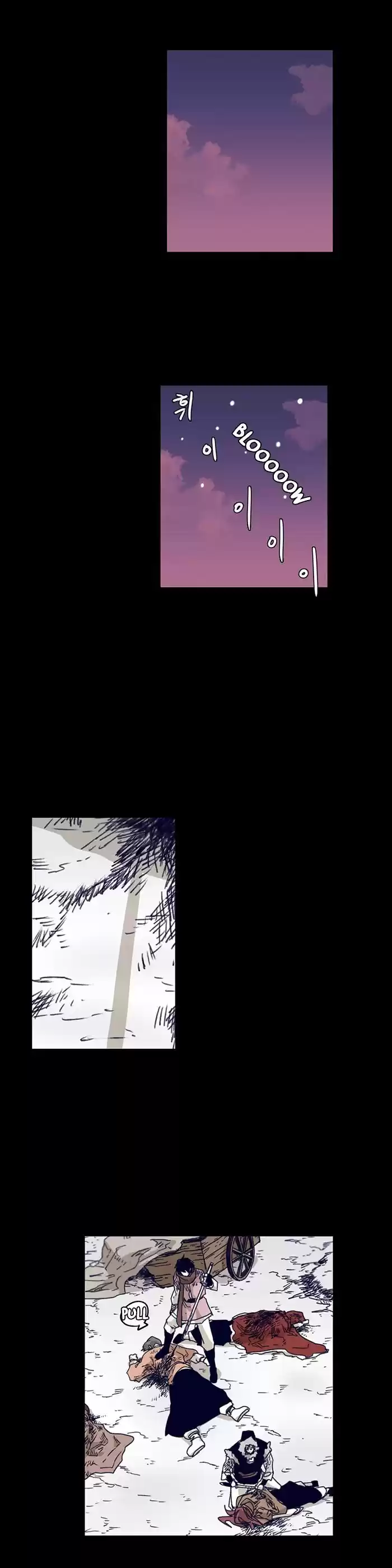 Epic of Gilgamesh 119