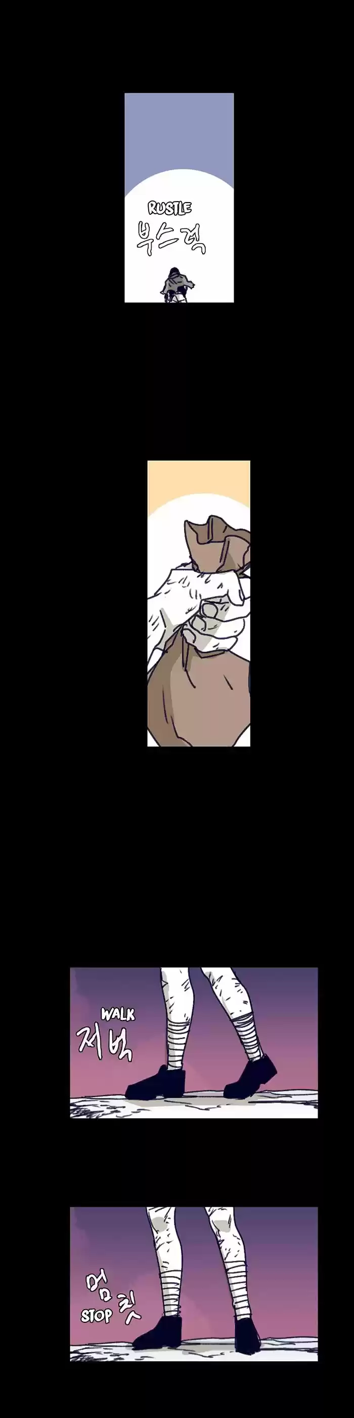 Epic of Gilgamesh 119