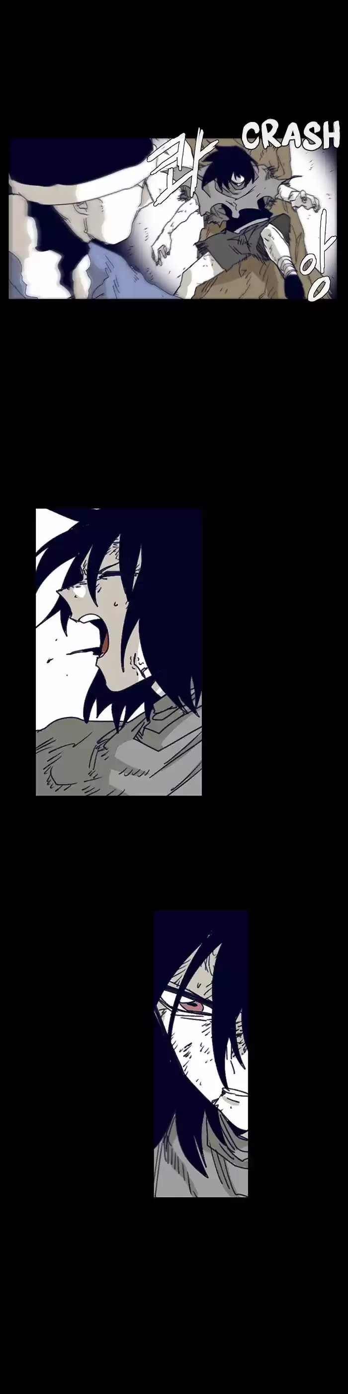 Epic of Gilgamesh 119