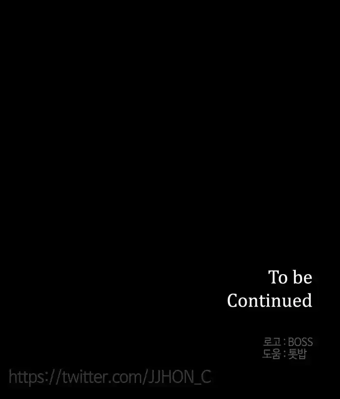 Epic of Gilgamesh 119