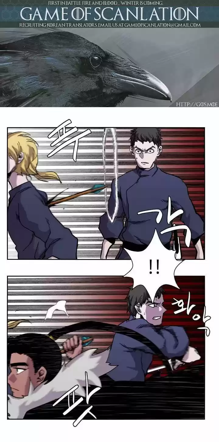 Epic of Gilgamesh 12