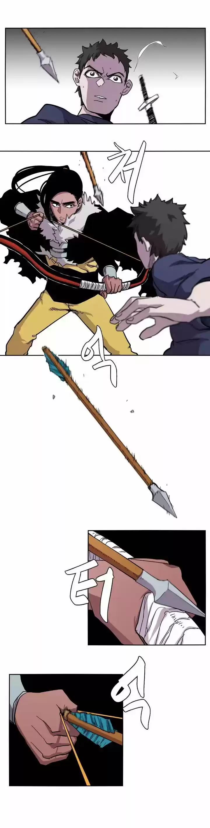 Epic of Gilgamesh 12