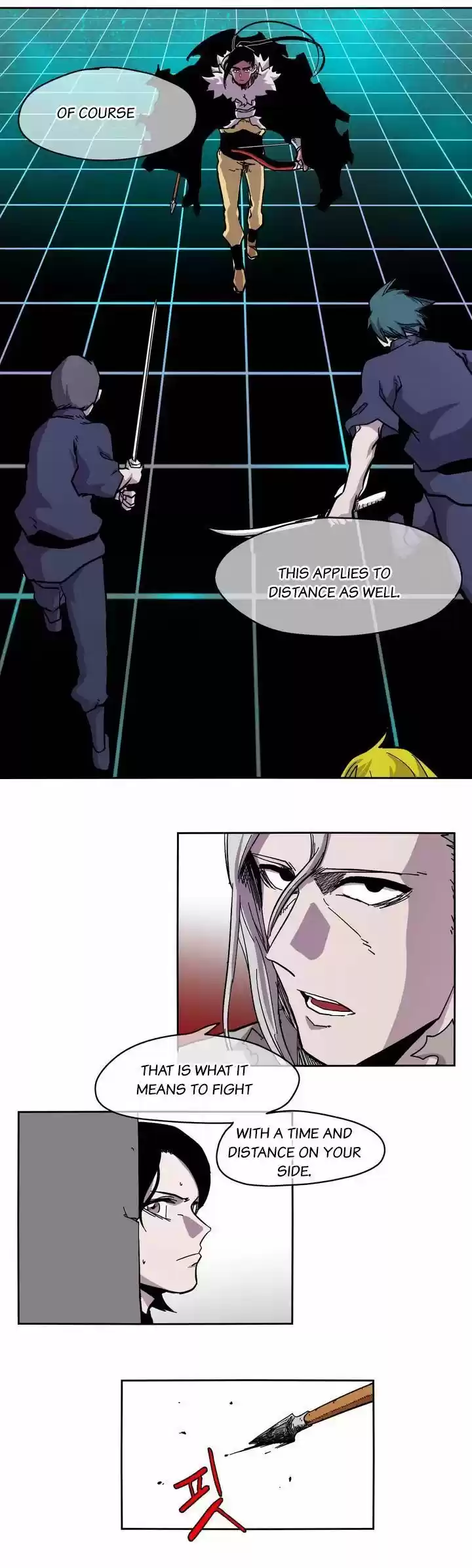 Epic of Gilgamesh 12