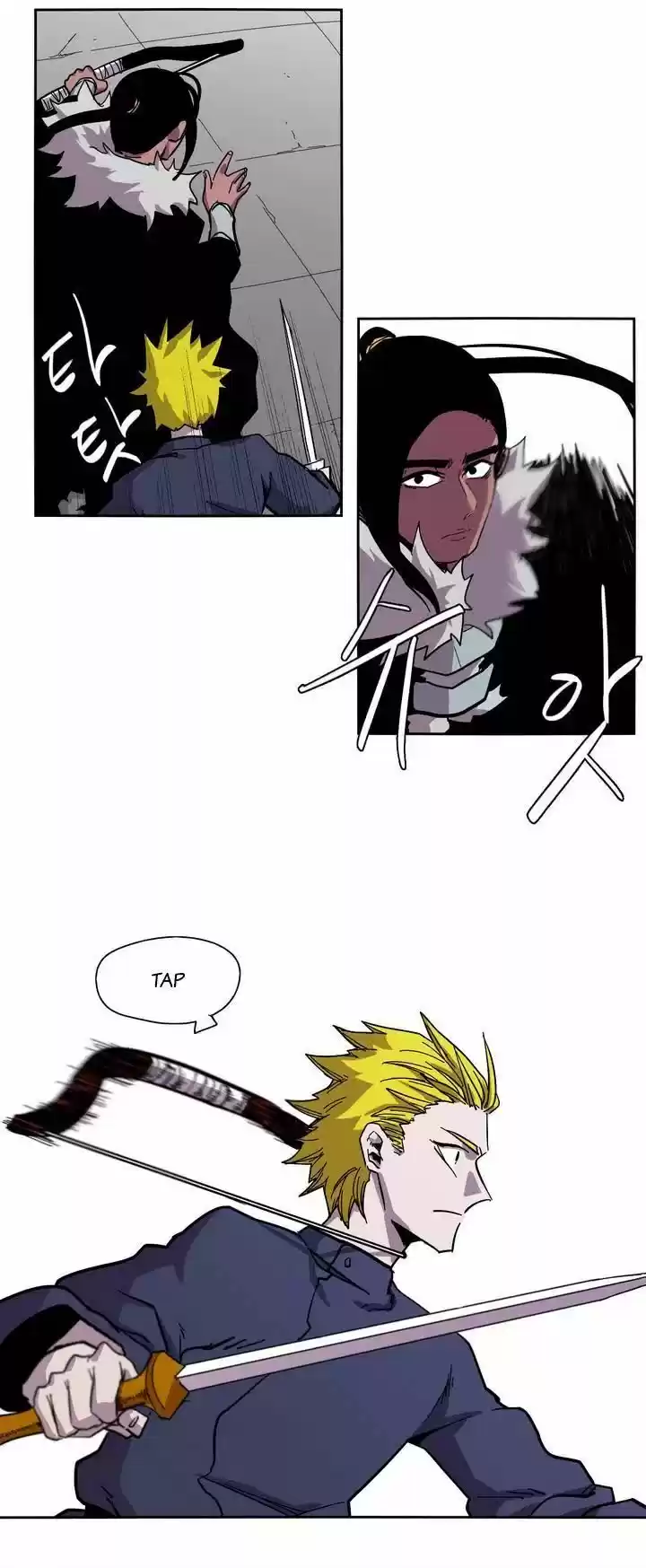 Epic of Gilgamesh 12