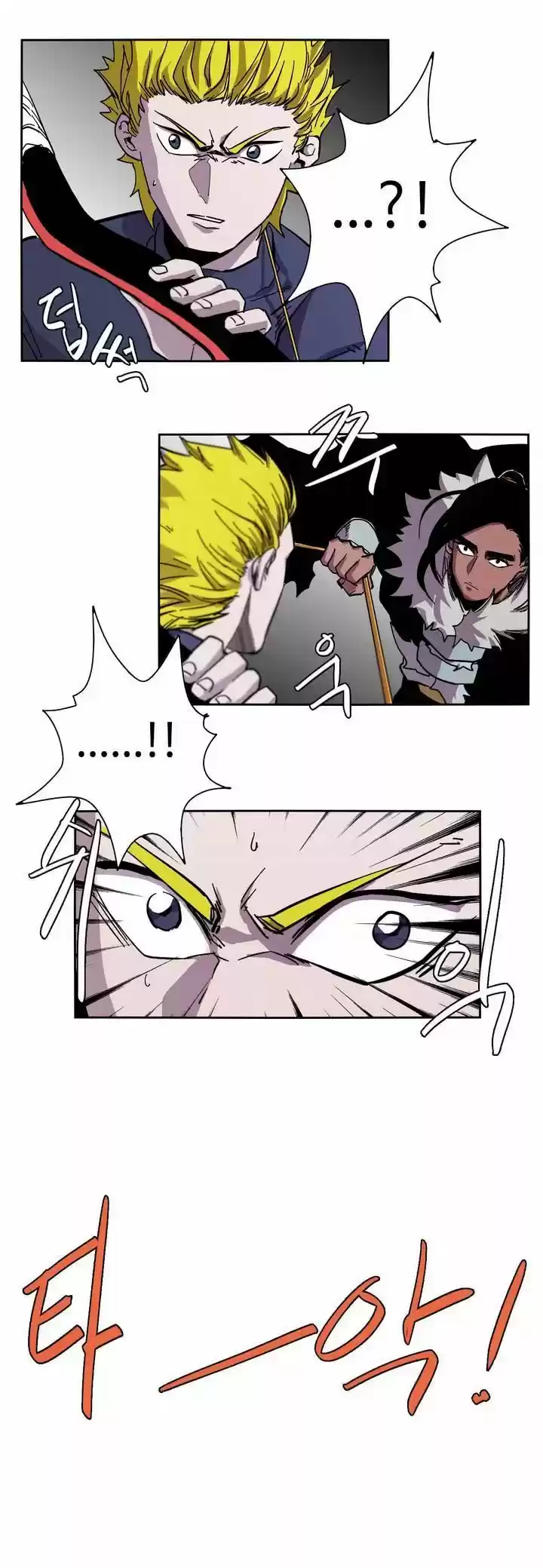 Epic of Gilgamesh 12