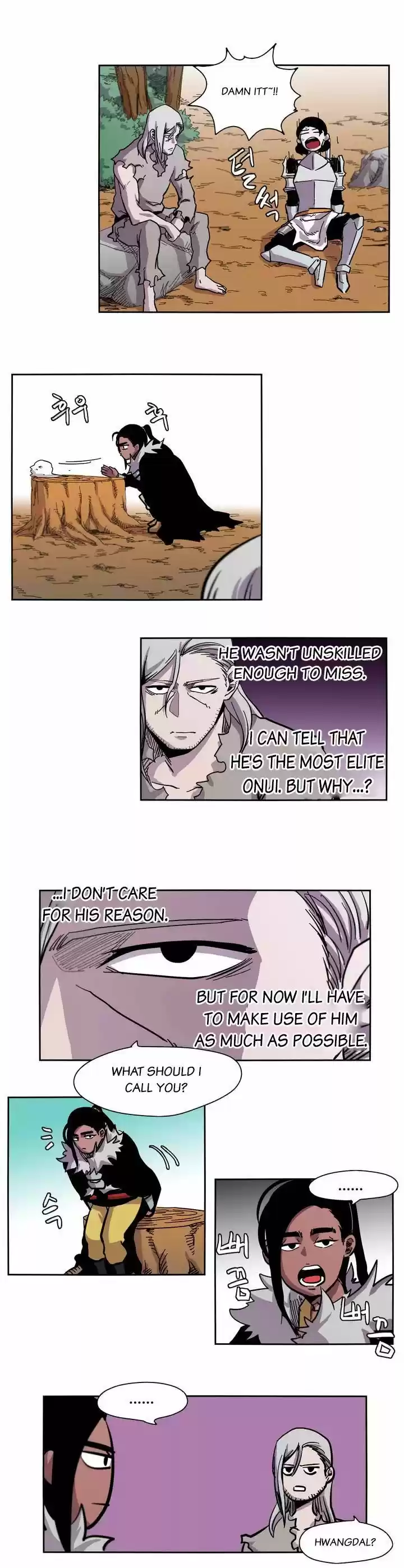 Epic of Gilgamesh 12