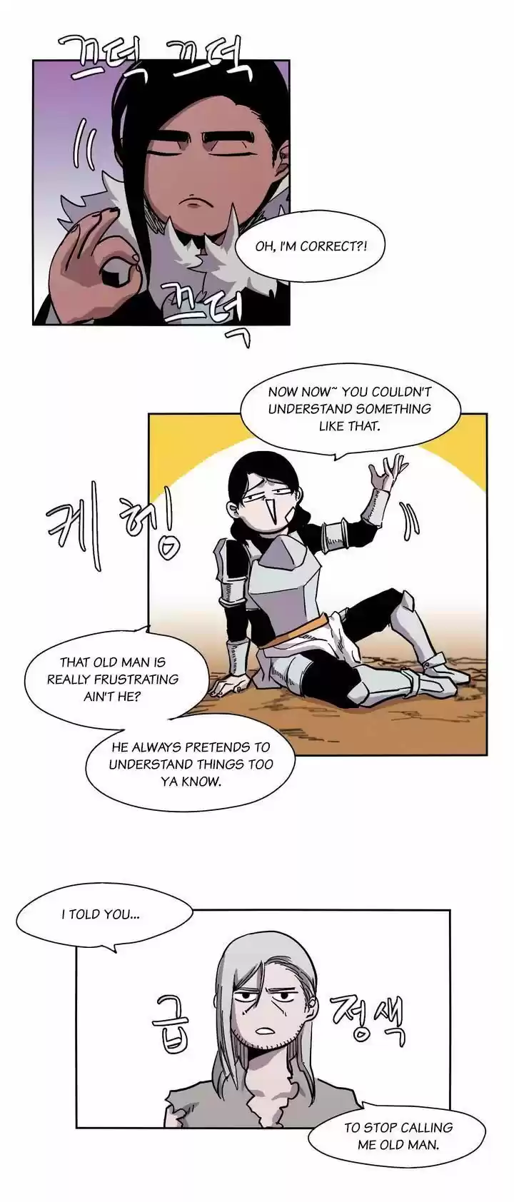 Epic of Gilgamesh 12