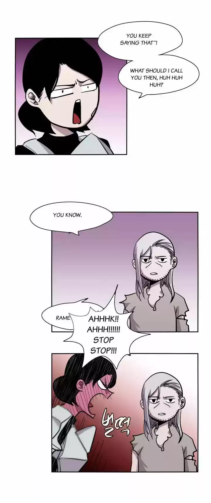 Epic of Gilgamesh 12