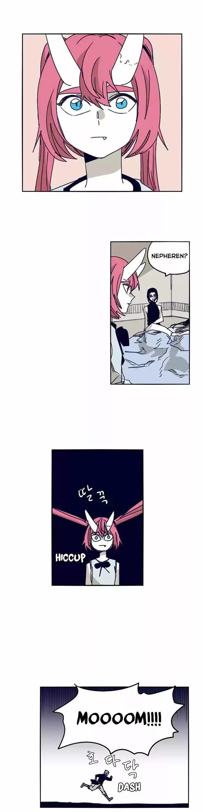 Epic of Gilgamesh 121