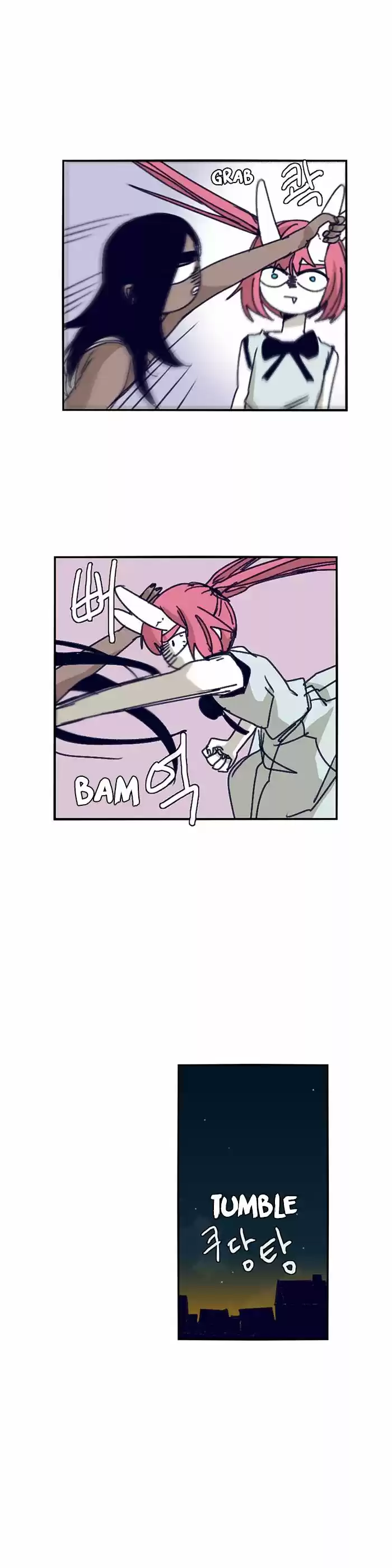 Epic of Gilgamesh 121