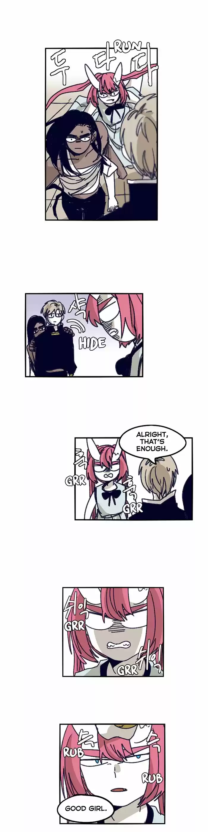 Epic of Gilgamesh 121