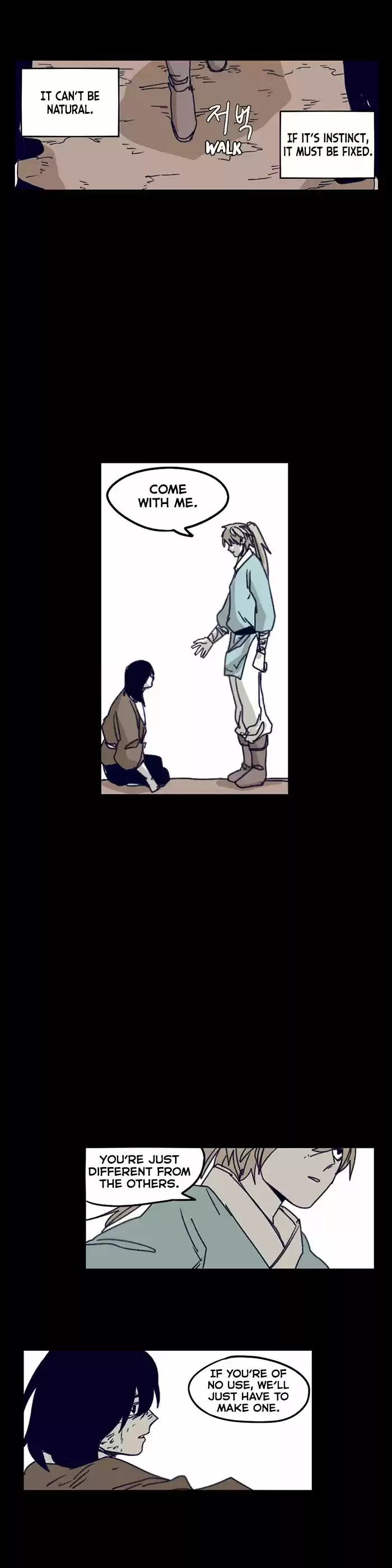 Epic of Gilgamesh 122