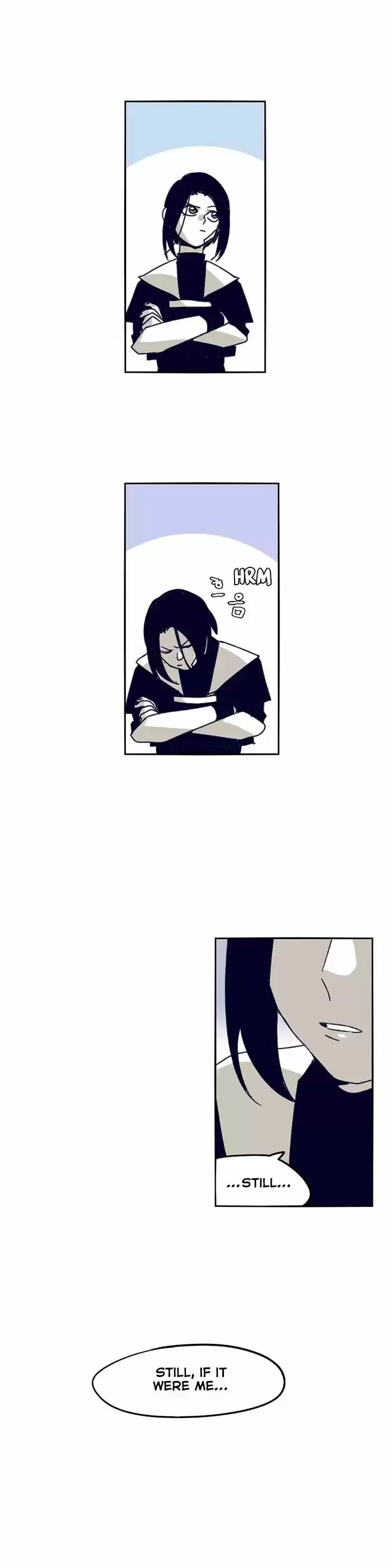 Epic of Gilgamesh 125