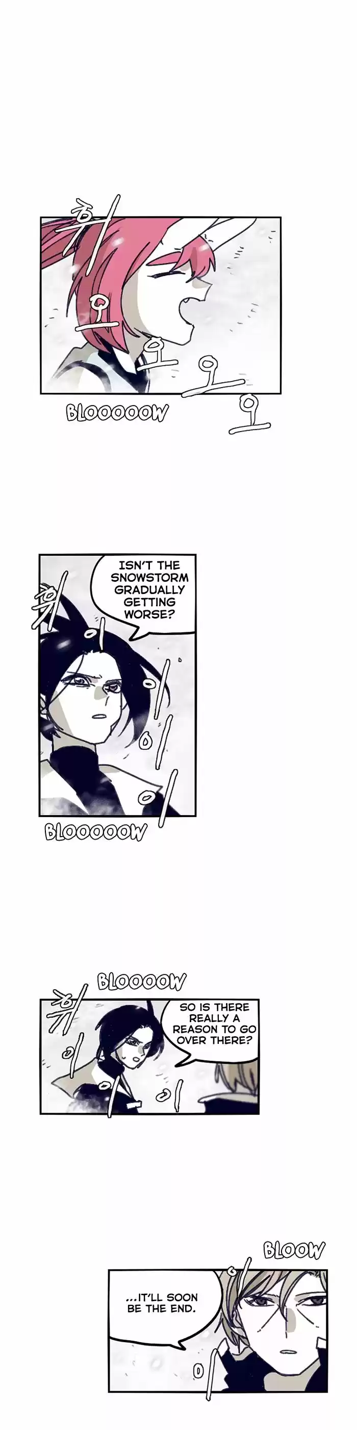 Epic of Gilgamesh 125