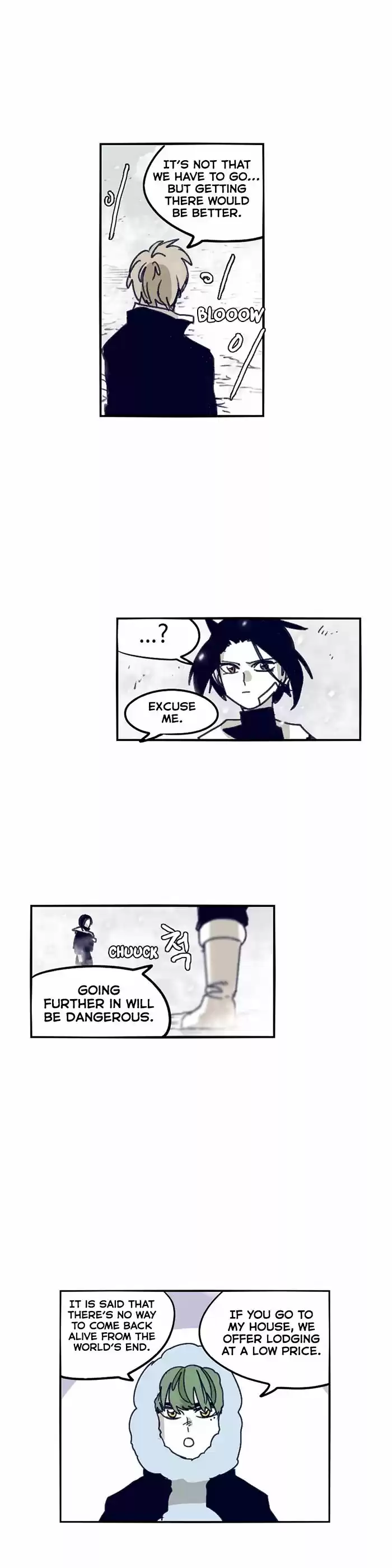 Epic of Gilgamesh 125