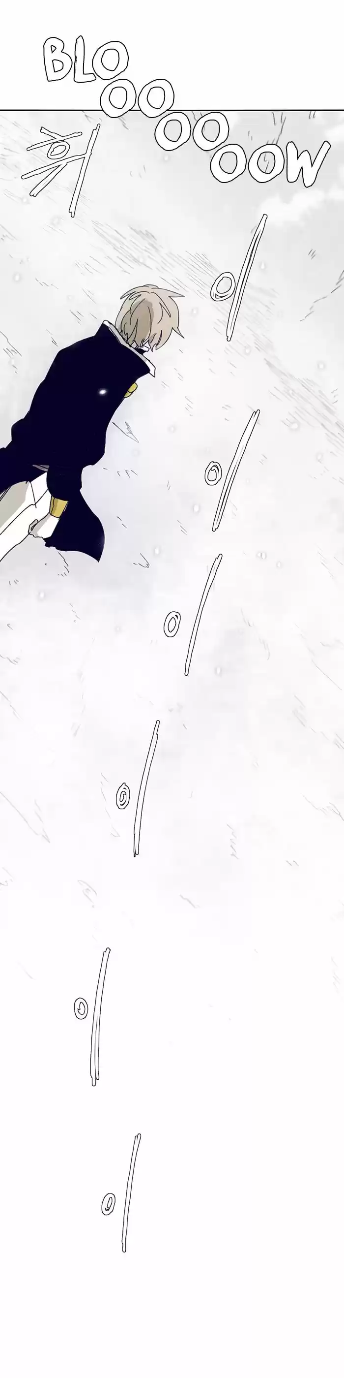 Epic of Gilgamesh 125