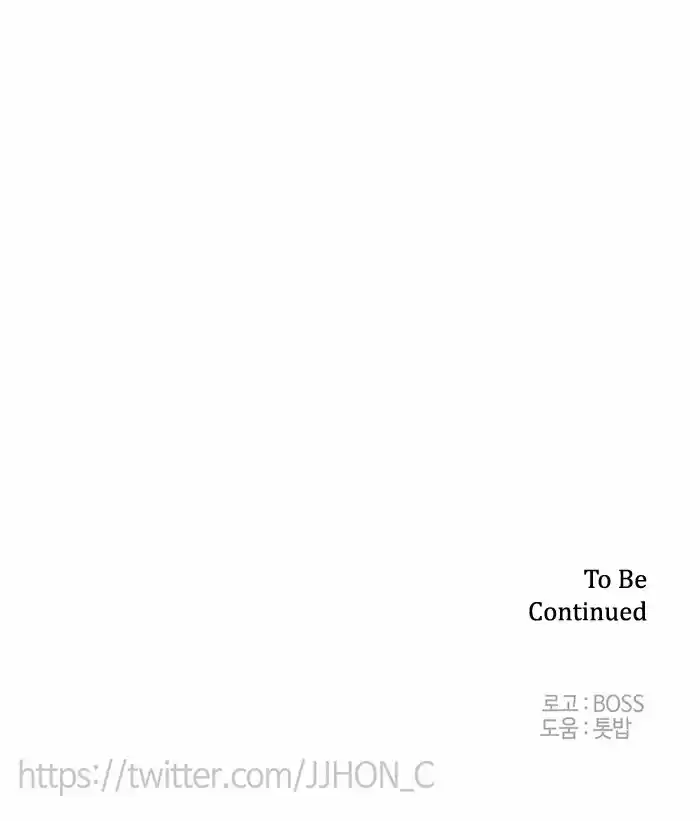 Epic of Gilgamesh 125