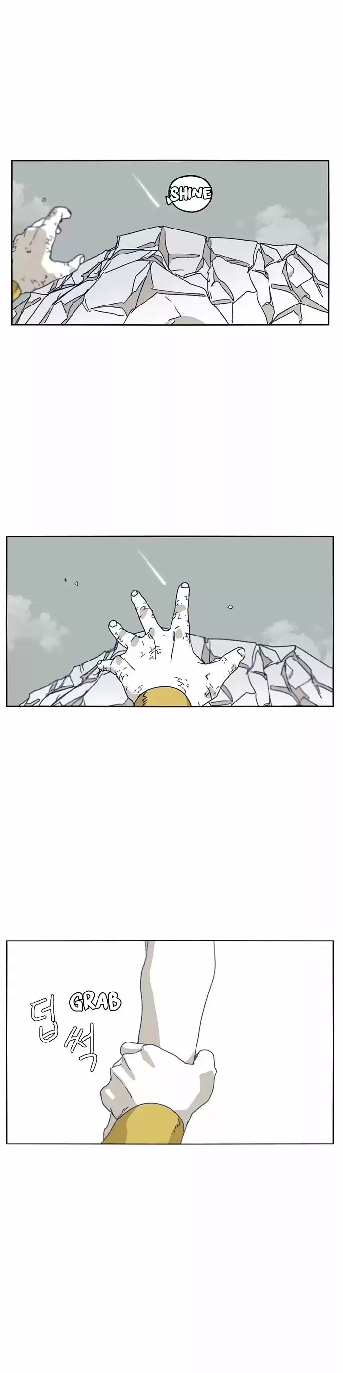 Epic of Gilgamesh 126