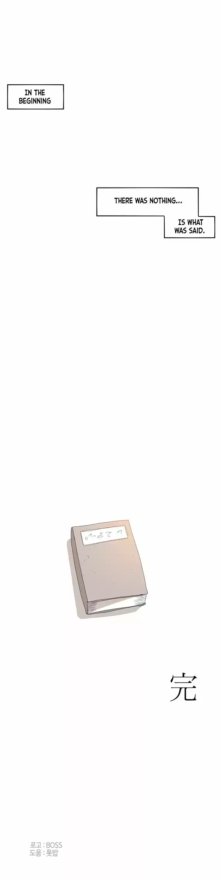 Epic of Gilgamesh 126