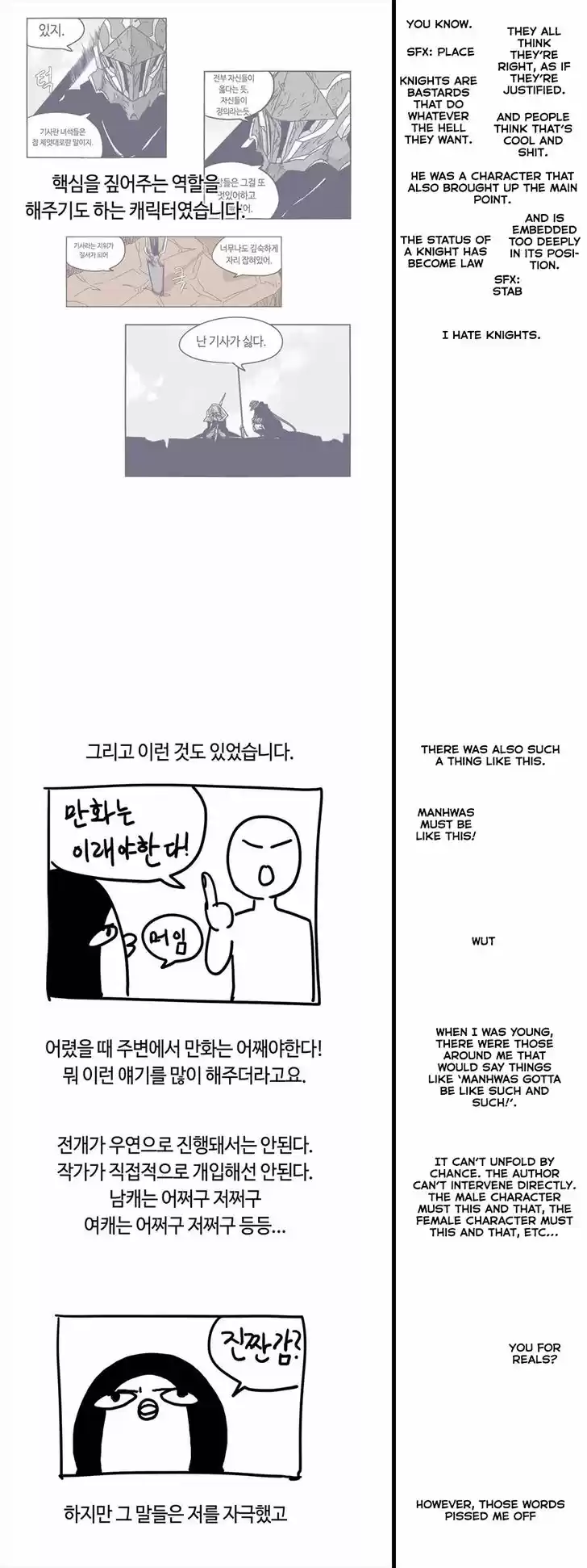 Epic of Gilgamesh 127.5