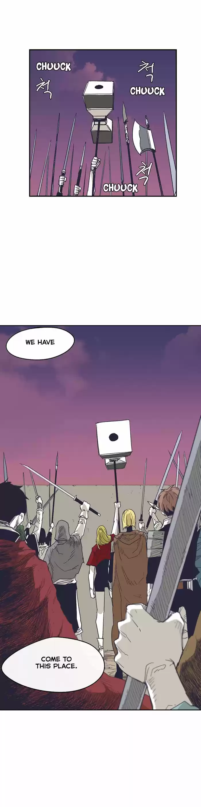 Epic of Gilgamesh 128