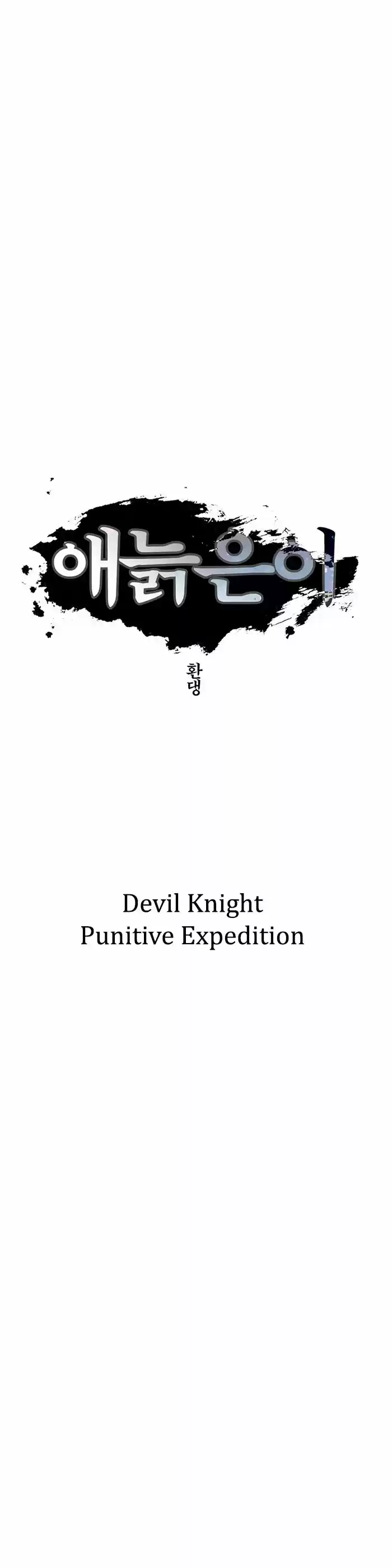 Epic of Gilgamesh 128